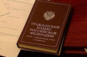 Источник: klerk.ru фото: ok-inform.ru