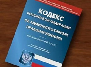 Срок давности за нарушения ПДД увеличат до года