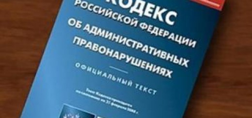 Срок давности за нарушения ПДД увеличат до года