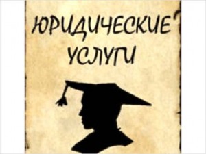 Исковое заявление о расторжении брака в суде